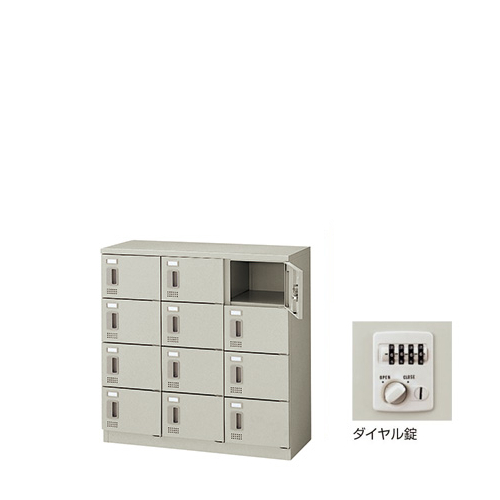 ナイキ シューズボックス 12人用 ダイヤル錠 W900×D380×H900mm SB0909D-12-AW