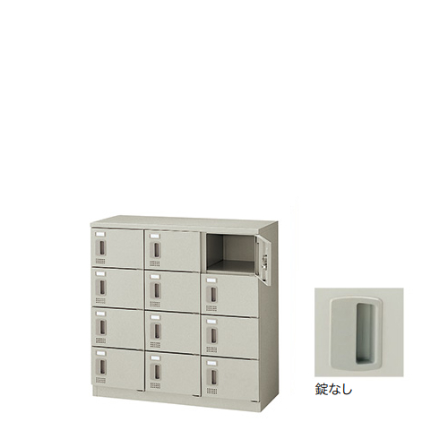 ナイキ シューズボックス 12人用 錠なし W900×D380×H900mm SB0909S-12-AW