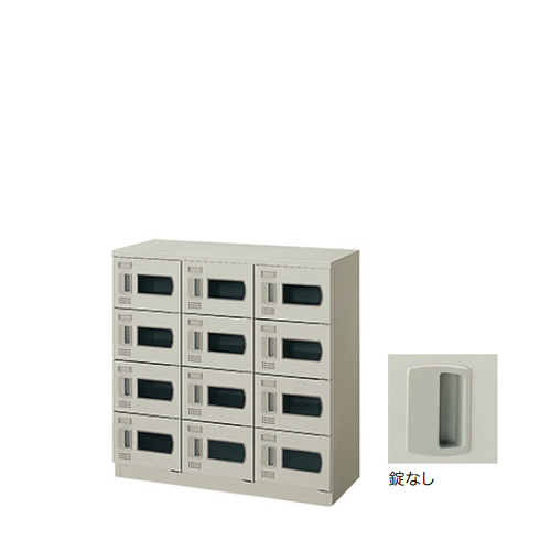 ナイキ シューズボックス（扉付） 12人用 錠なし W900×D380×H900mm SB0909S-12W-AW