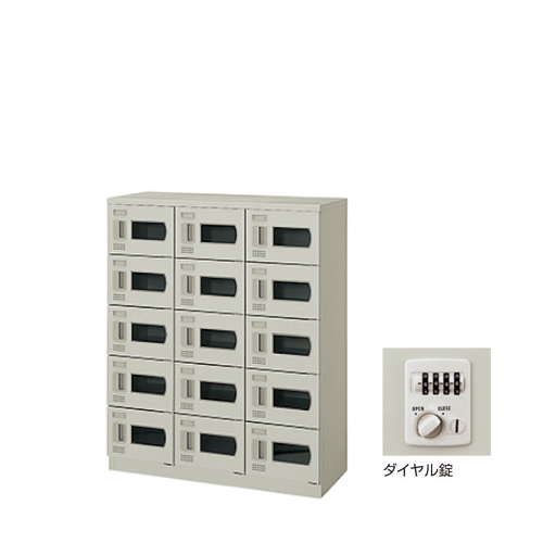 ナイキ シューズボックス（扉付） 15人用 ダイヤル錠 W900×D380×H1100mm SB0911D-15W-AW