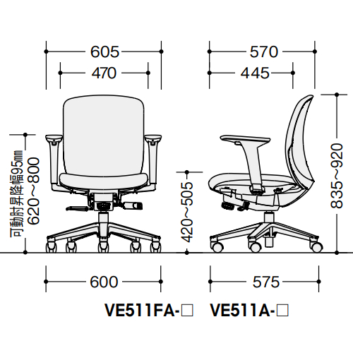 ナイキ ヴィアーレチェア  ミドルバック サイズ