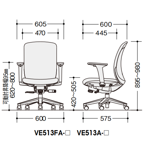 ナイキ ヴィアーレチェア  ハイバック サイズ