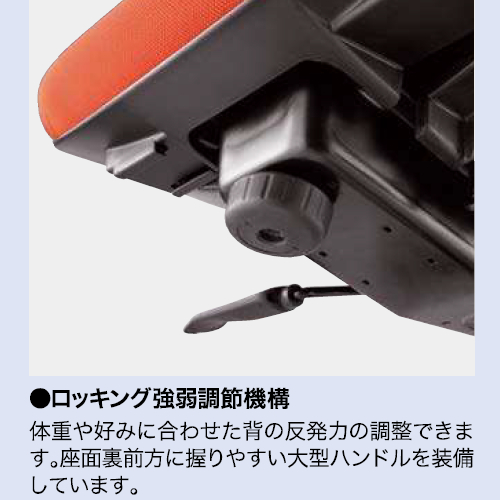 ナイキ ヴィアーレチェア ロッキング強弱調整機能