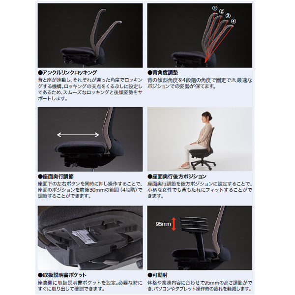ナイキ レセーブチェア  (LV型 Lesave) 