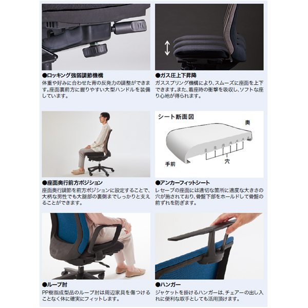 ナイキ レセーブチェア  (LV型 Lesave) 