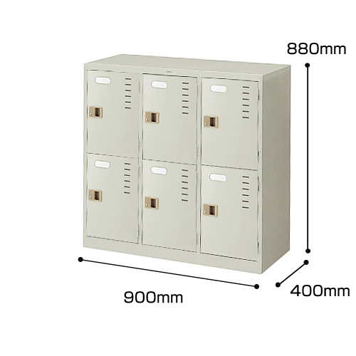 ナイキ スクールロッカー（扉付） 6人用 ウォームホワイト 錠付 SL6KN-AW