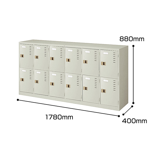 ナイキ スクールロッカー（扉付） 12人用 ウォームホワイト 錠なし SL12N-AW