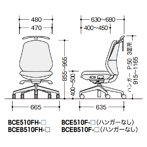 ナイキ トートバックチェア(Tote back) BCE型 布張り ローバック 肘なし ブラックボディ BCEB510F