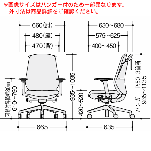 ナイキ トートバックチェア(Tote back) TBE型 布張り ハイバック 可動