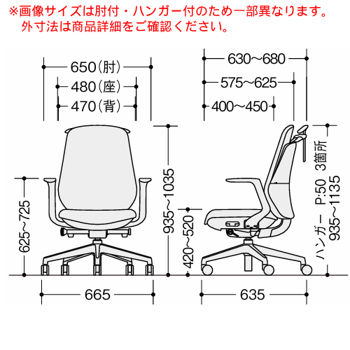 ナイキ トートバックチェア(Tote back)  サイズ　寸法