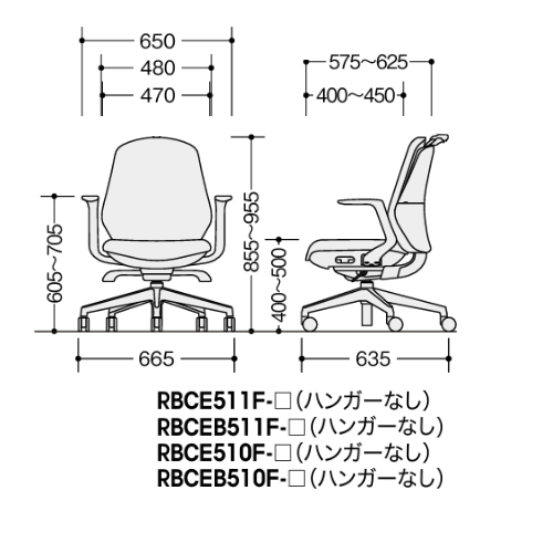 ナイキ トートバックチェア(Tote back) RBCE型 布張り ローバック 肘付　固定肘 L型肘  サイズ　寸法