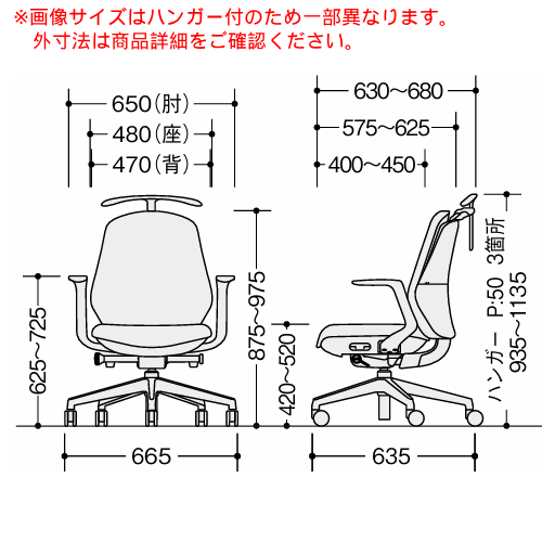ナイキ トートバックチェア(Tote back)   サイズ　寸法