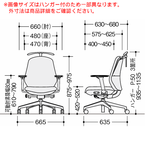 ナイキ トートバックチェア(Tote back)  サイズ　寸法