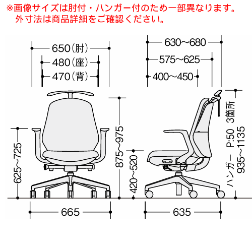 ナイキ トートバックチェア(Tote back)   サイズ　寸法