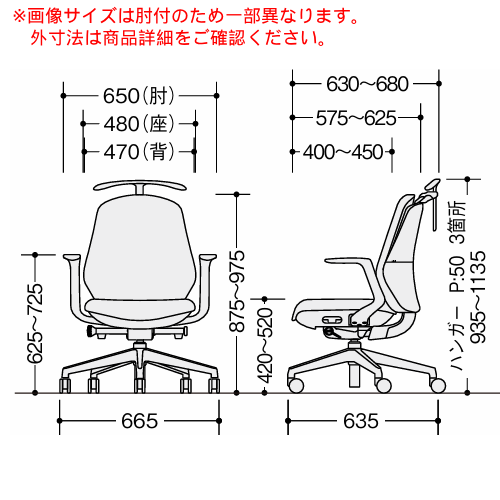 ナイキ トートバックチェア(Tote back)   サイズ　寸法
