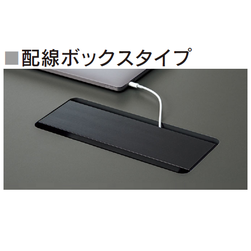 ウチダ ミーティングテーブル ニュート