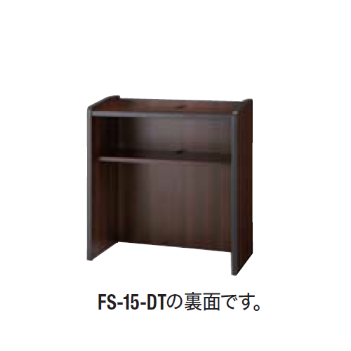 講演台 FS-15