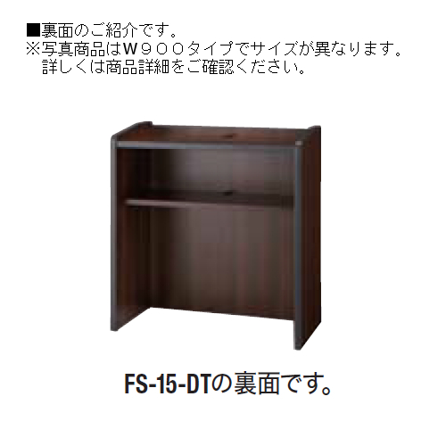 講演台 FS-16