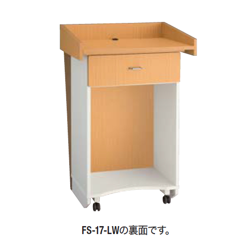 講演台 FS-17