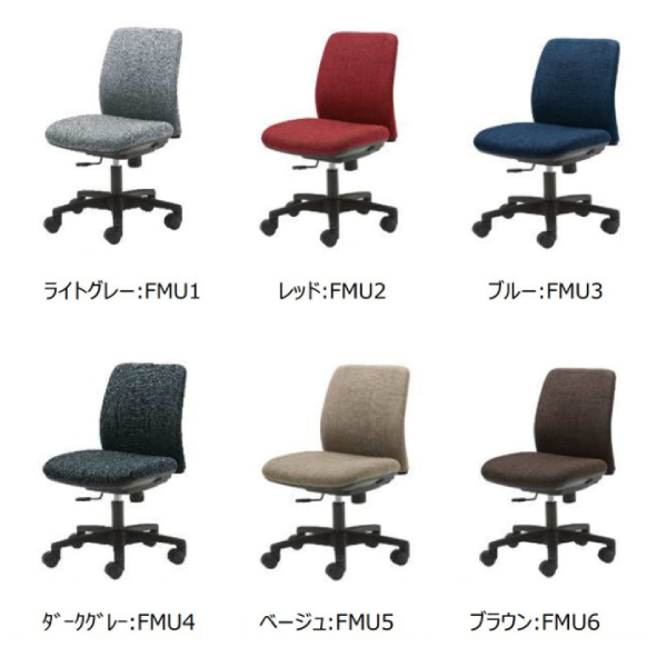 オカムラ テレワーク家具 学習チェア ノームチェア 肘なし W460×D520