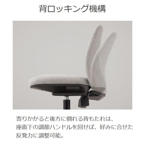 オカムラ テレワーク家具 学習チェア ノームチェア 肘なし W460×D520