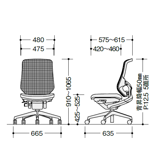 セリフトチェア　サイズ