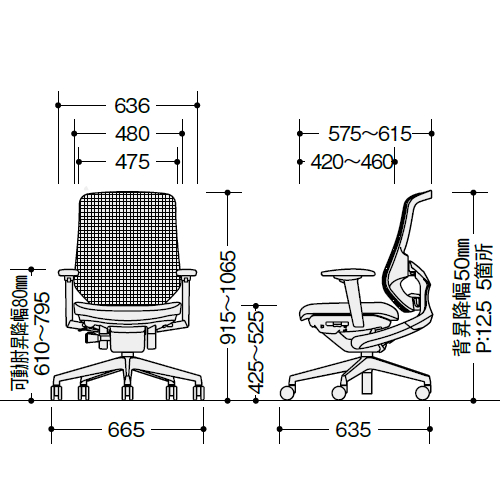 セリフトチェア　サイズ