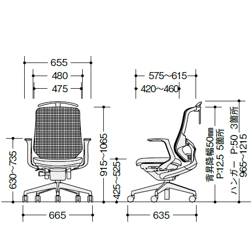 セリフトチェア　サイズ