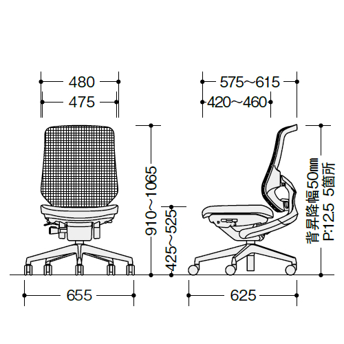 セリフトチェア　サイズ