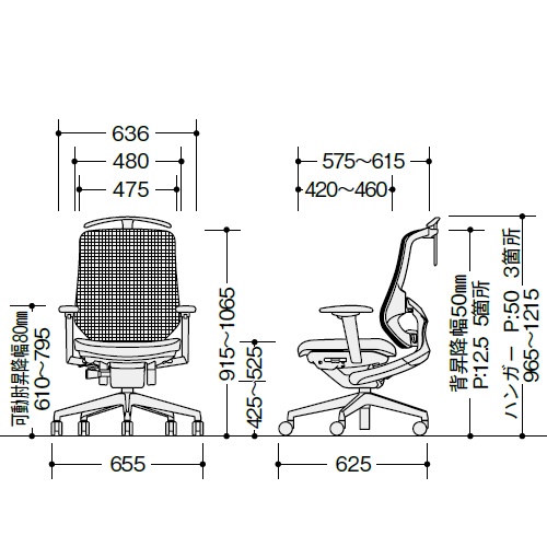 セリフトチェア　サイズ
