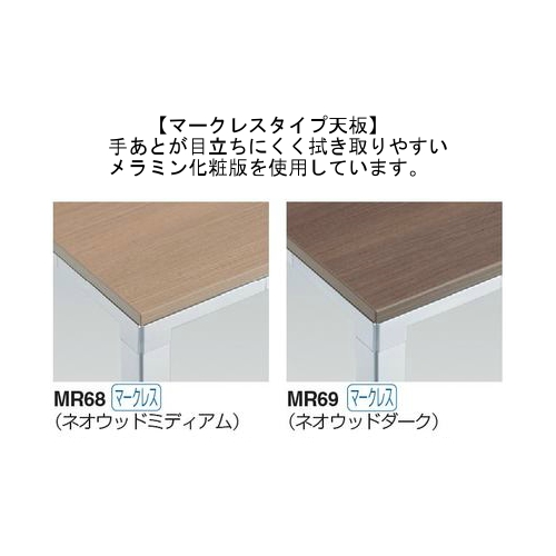 4L13テーブルマークレス