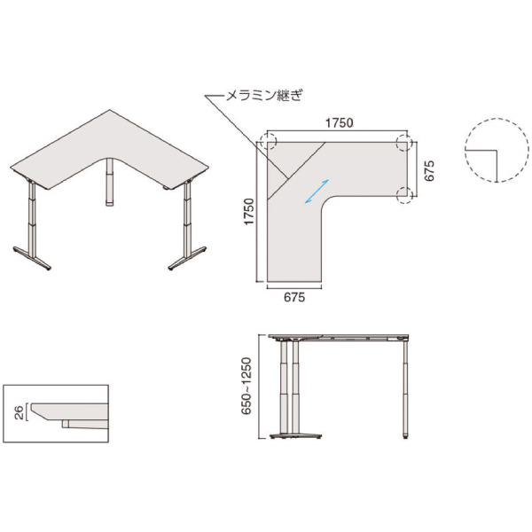 オカムラ スイフトネックス 電動上下昇降ワークデスク L型タイプ W1800×D1800×H650〜1250 サイズ