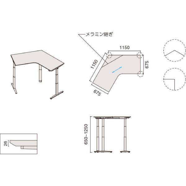 オカムラ スイフトネックスデスク(Swift Nex) 電動上下昇降