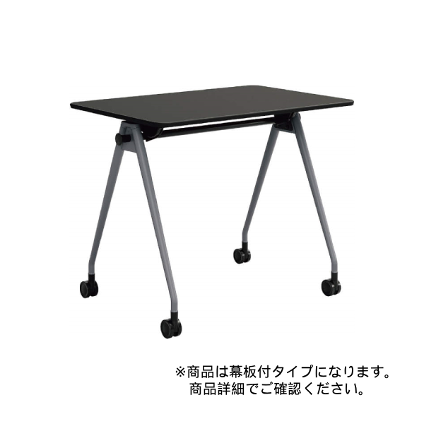 オカムラ ミーティングオカムラ okamura 会議用テーブル Alette