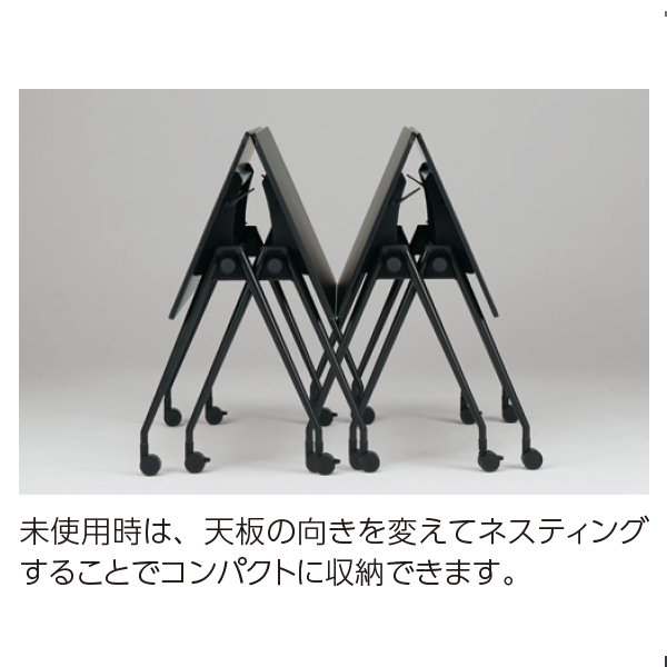 オカムラ ミーティングテーブル アレッテテーブル(Alette) 機能