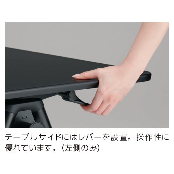 オカムラ ミーティングテーブル アレッテテーブル(Alette) 機能