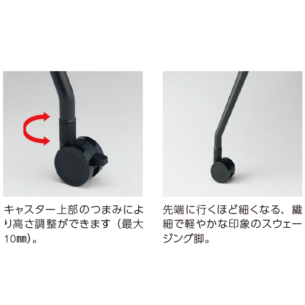 オカムラ ミーティングテーブル アレッテテーブル(Alette) 機能