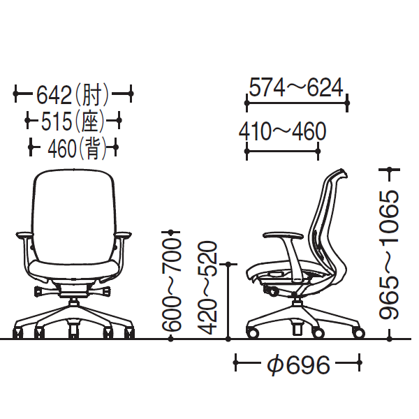 オカムラ シルフィーチェア(Sylphy) サイズ