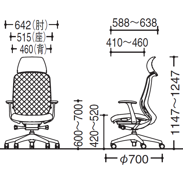 オカムラ シルフィーチェア(Sylphy) サイズ