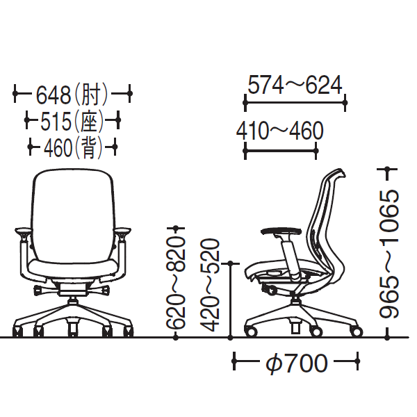 オカムラ シルフィーチェア(Sylphy) サイズ