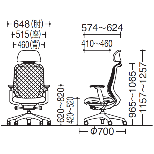 オカムラ シルフィーチェア(Sylphy) サイズ