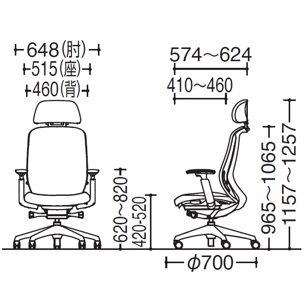 オカムラ シルフィーチェア(Sylphy) サイズ