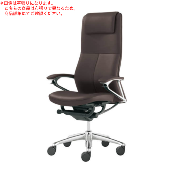 オカムラ Legendaシリーズ レジェンダチェア CR37SR-F