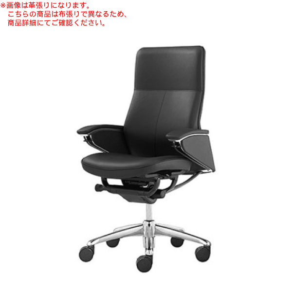 オカムラ Legendaシリーズ レジェンダチェア CR55SR-F