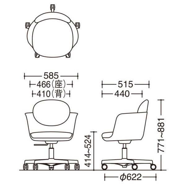 オカムラ フローリスチェア(Foiris) ミーティングチェア  サイズ