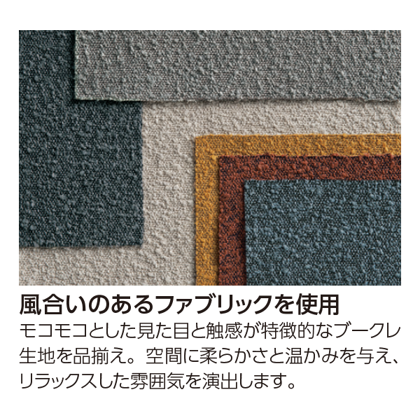 オカムラ フローリスチェア(Foiris) ミーティングチェア 機能