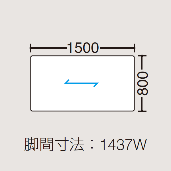 オカムラ ミーティングテーブル トレッセテーブル(tresse)  サイズ