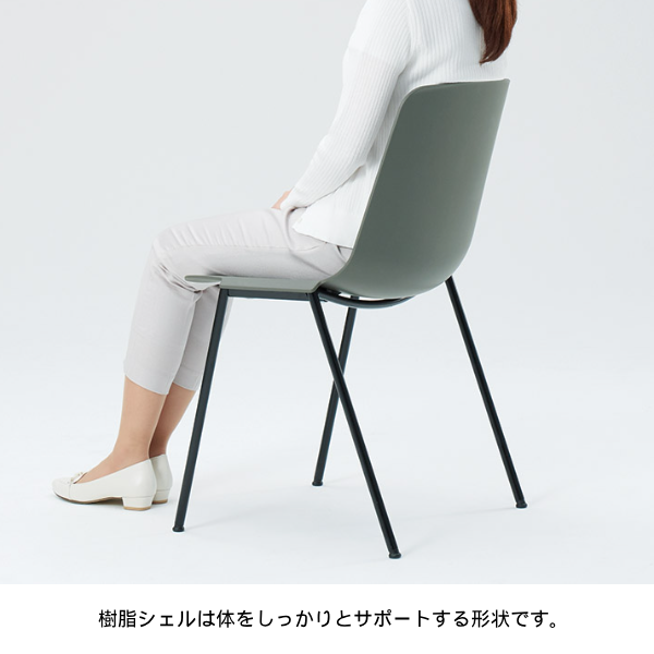 オカムラ プックチェア(Puc) ミーティングチェア 機能