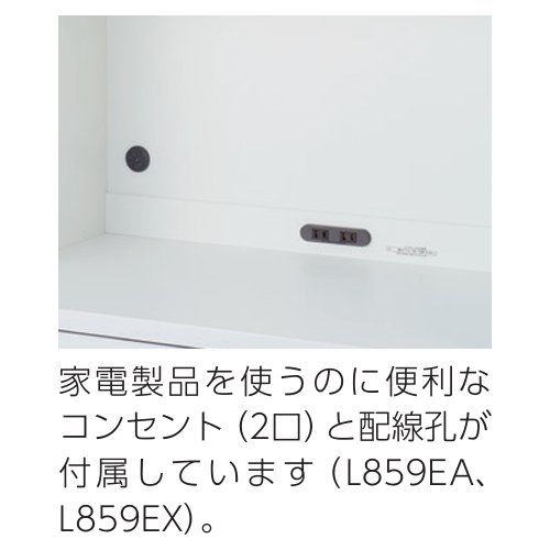 オカムラ 木製カップケース コンセント