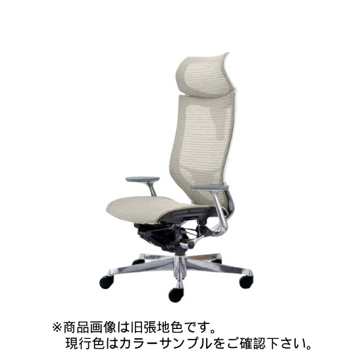 オカムラ アトラス エクストラハイバック 可動ヘッドレスト ポリッシュF ホワイトB メッシュ ランバー CP21AE-FDH/CP21AE-FEH